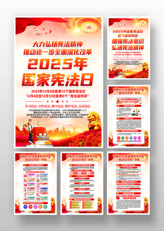 2025��124�����ܷ����ܷ������ܹһ�