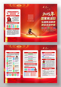 2025��124�����ܷ����ܷ���������ҳ