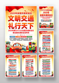 2025ȫͨȫջ֪ʶһ