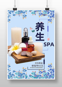 SPA������溣��