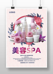 SPA���ݵ꺣��