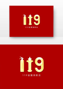 ����119�������������