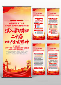 ���Ķ�ʮ������ȫ�ᾫ�񵳽�������