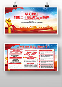 ��ʮ������ȫ��