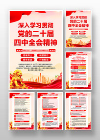 ��ʮ������ȫ�ᵳ������