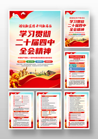 ��ʮ������ȫ���ͼ