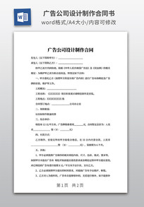 ��湫˾���������ͬ��