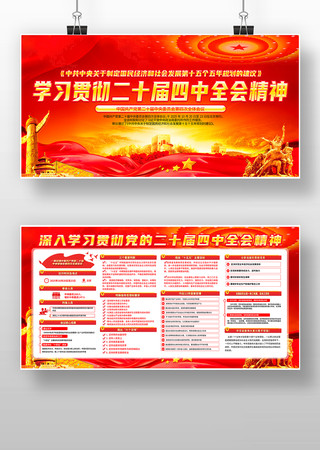 ��ɫ����ѧϰ�᳹��ʮ������ȫ�ᾫ��չ�� PSD