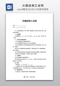 ������ù���ͬ