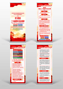 �����ʮ������ȫ�ṫ��չ��չ�����������