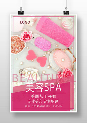 ݵSPA