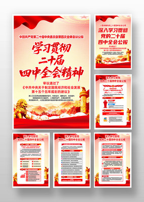 ѧϰ᳹Ķʮȫᾫ񵳽һ