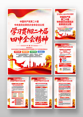 ѧϰ᳹Ķʮȫᾫ񵳽һ