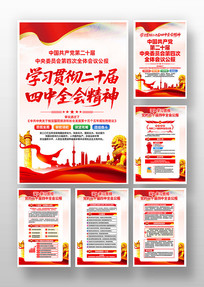 ѧϰ᳹Ķʮȫᾫ񵳽һ