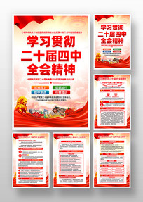 ѧϰ�᳹���Ķ�ʮ������ȫ�ᾫ���ͼ����