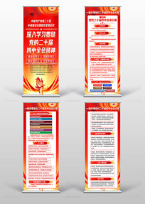 ѧϰ�᳹���Ķ�ʮ������ȫ�ᾫ��չ��������