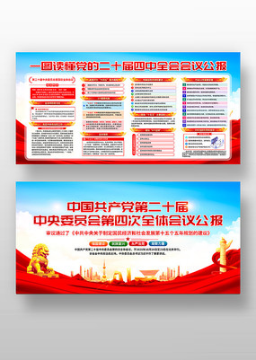 ѧϰ᳹ʮȫᾫ񵳽չ