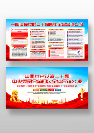 ѧϰ᳹ʮȫᾫ񵳽չ