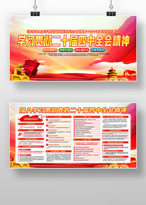 ѧϰ᳹ʮȫᾫ񵳽չ