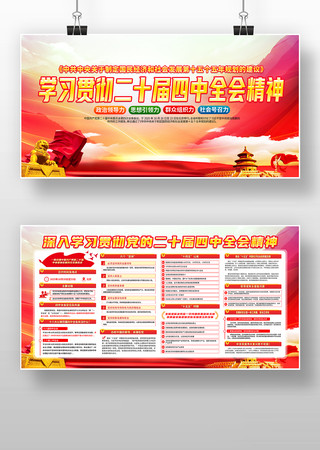 ѧϰ�᳹��ʮ������ȫ�ᾫ�񵳽�չ�� PSD