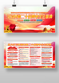 ѧϰ᳹ʮȫᾫ񵳽չ