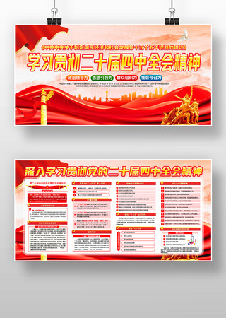 ѧϰ�᳹��ʮ������ȫ�ᾫ��չ�� PSD