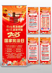 2025��124�����ܷ����ܷ�������չ��