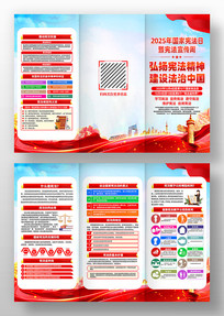 2025��124�����ܷ����ܷ���������ҳ