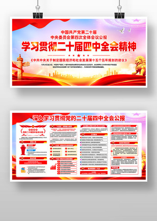 ���Ķ�ʮ������ȫ�ᾫ�񵳽�չ�� PSD