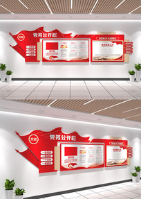 񹫿Աҵչ嵳Ļǽ