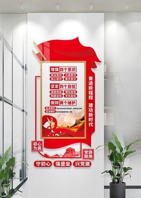 Աѧϰ԰ĻǽСĻǽͼƬ