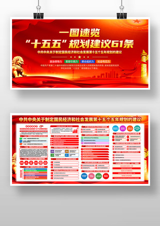 ��ʮ������ȫ���ʮ�������滮�Ľ��� PSD