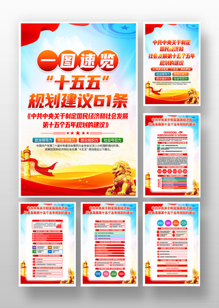 ��ʮ������ȫ���ʮ�������滮�Ľ���һ� PSD