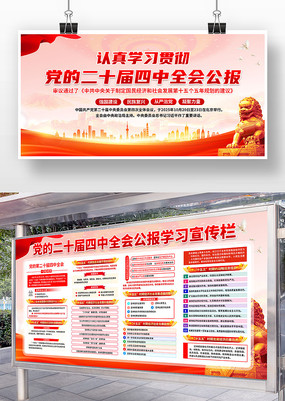 ��ʮ������ȫ��չ��