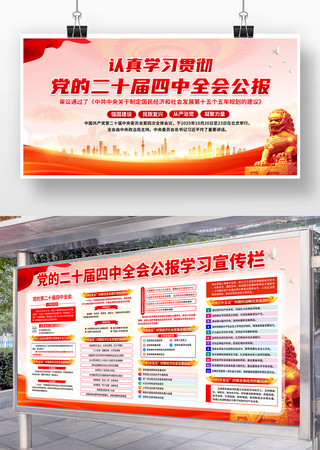 ��ʮ������ȫ��չ��