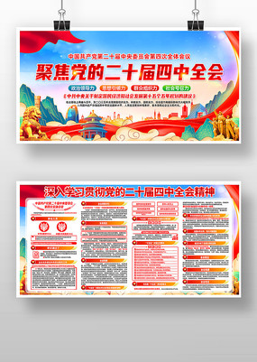 �۽����Ķ�ʮ������ȫ�ᾫ�񵳽�չ��