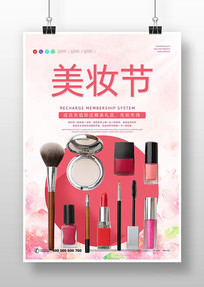 ��ױ�ڻ�ױ����