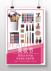 ��ױ���ݴ�������