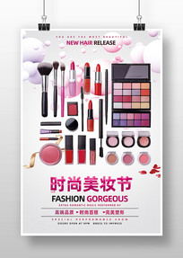 ʱ����ױ�ں���