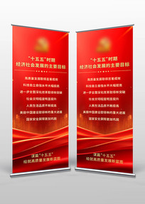 ʮ����ʱ�ھ�����ᷢչ����ҪĿ��ͼƬ