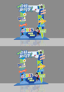 ���쿪ѧ�����յ��߻���տ�����