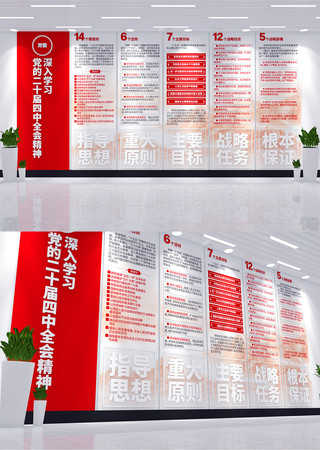 ѧϰ���Ķ�ʮ������ȫ�ᾫ�񵳽��Ļ�ǽ