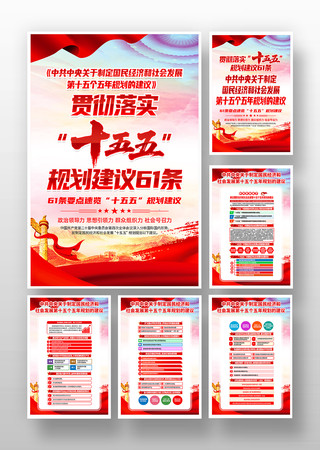 ѧϰ��ʮ������ȫ�ᾫ��ʮ����滮�һ� PSD