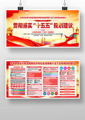 ѧϰ��ʮ������ȫ�ᾫ��ʮ����滮����չ��