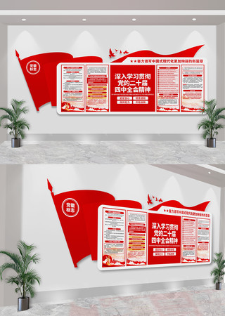 ѧϰ�᳹���Ķ�ʮ������ȫ�ᾫ�񵳽��Ļ�ǽ