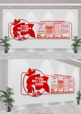 ѧϰ᳹Ķʮȫᾫ񵳽Ļǽ