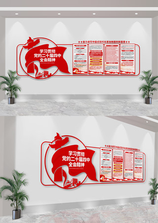 ѧϰ�᳹���Ķ�ʮ������ȫ�ᾫ�񵳽��Ļ�ǽ