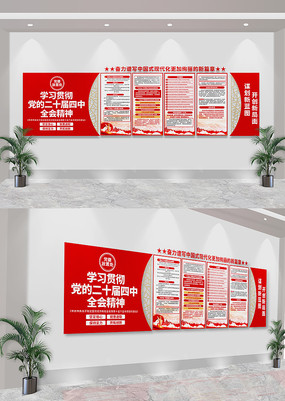 ѧϰ᳹Ķʮȫᾫ񵳽Ļǽ