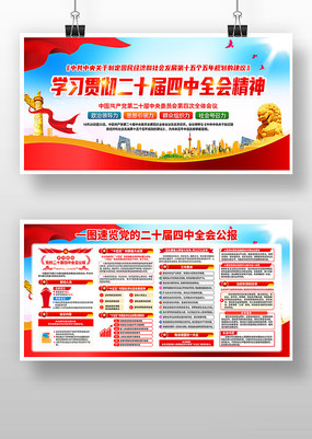 ѧϰ᳹Ķʮȫᾫ񵳽չ