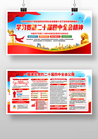 ѧϰ�᳹���Ķ�ʮ������ȫ�ᾫ�񵳽�չ�� PSD